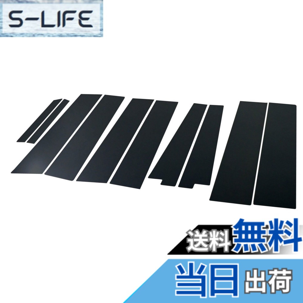 【送料無料】BRIGHTZ ステップワゴン RG1-4 RG1 RG2 RG3 RG4 超鏡面ブラックメッキピラーパネルカバー 10PC バイザー有用 【 PIL-BLA-207 】 10926