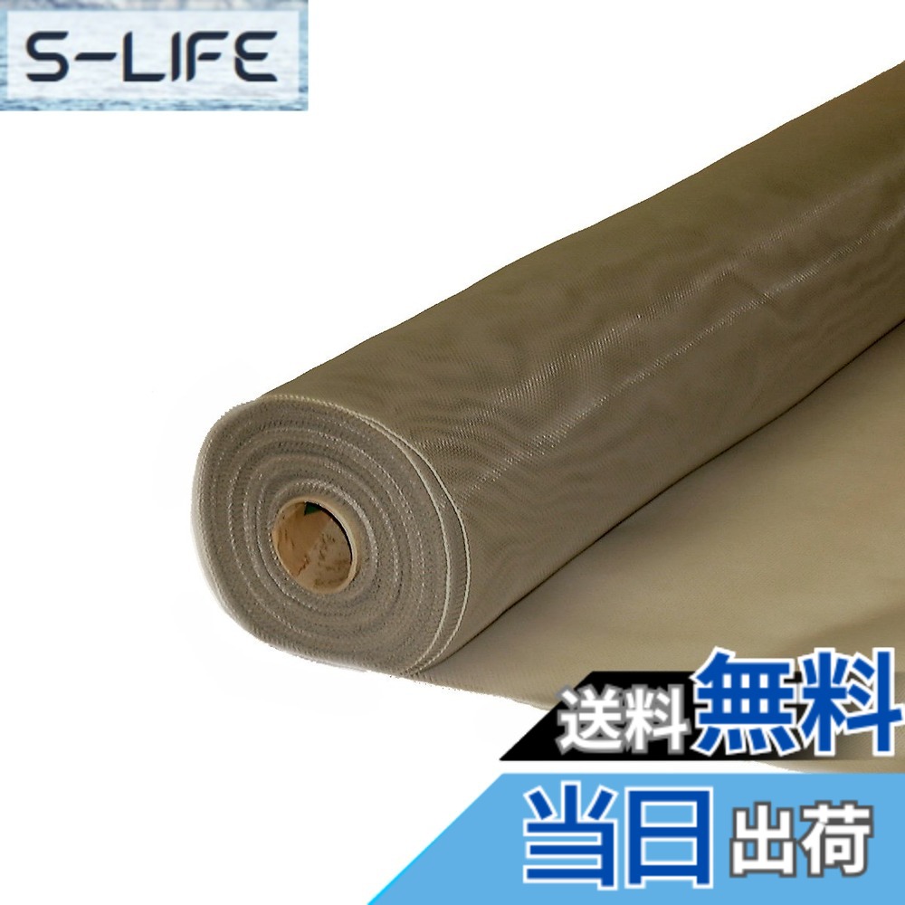 【貨物輸送無料】ダイオ 殺虫剤網 ダイオネットP 2626 91cmX30m 薄墨色 120678