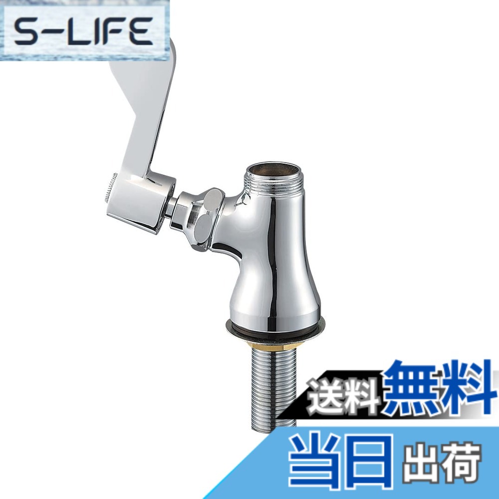 【送料無料】SANEI(サンエイ) 【業務用・飲食店】 厨房用立形自在水栓本体(左ハンドル) A5310LF-13