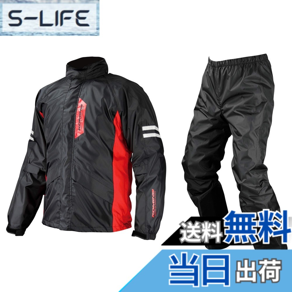 【貨物輸送無料】[KOMINE] 自動自転車用レインウェア 03-539 メンズ Black S