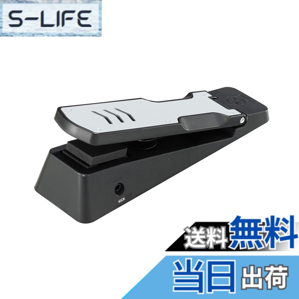 【送料無料】ヤマハ YAMAHA キックユニット KU100