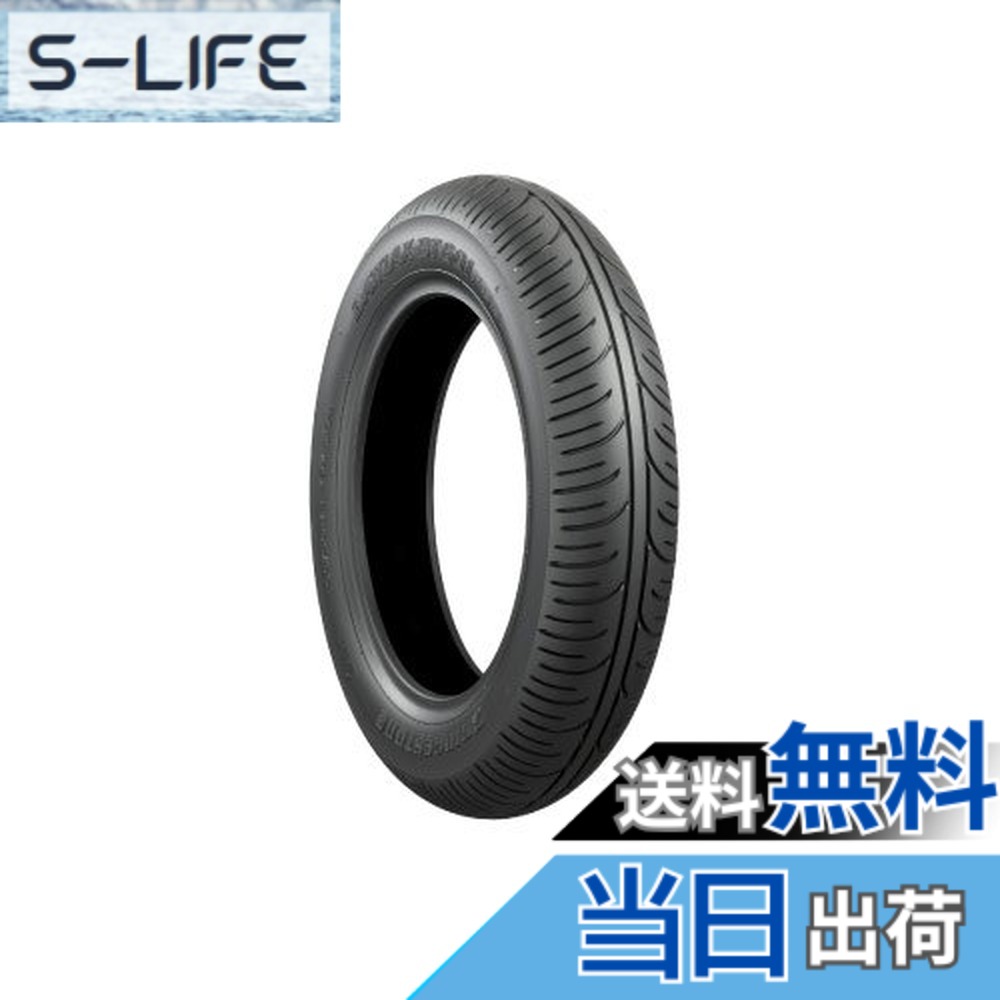 【送料無料】BRIDGESTONE(ブリヂストン)バイクタイヤ BATTLAX BT-601SS WET NHS フロント 100/90-12 YEK [公道走行不可] SCS02023 二輪 オートバイ用
