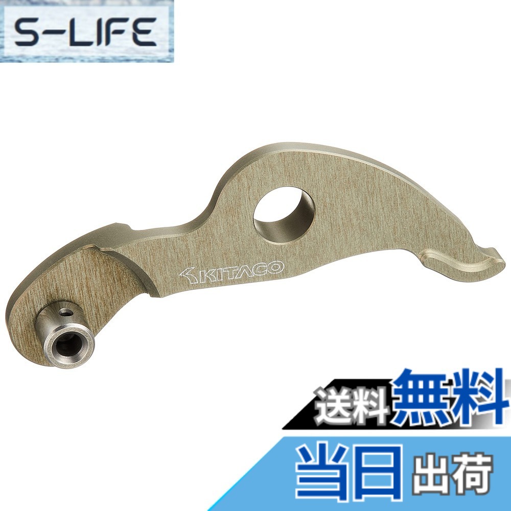 【送料無料】キタコ(KITACO) SPLカムチェーンテンショナーセット モンキー(MONKEY)/カブ系エンジン用(FI車含) 303-1083810