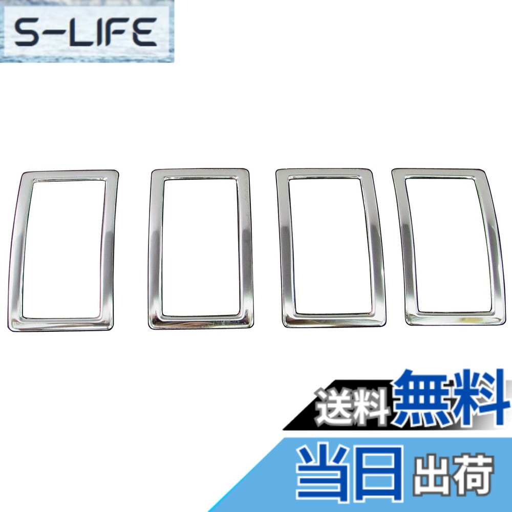【送料無料】BRIGHTZ ハイエース 200 ワイド メッキフロントエアコンリング 【 INT-ETC-094 】 ワイド バン ワゴン ロング ハイルーフ GL DX グランドキャビン TRH214W TRH229W TRH KDH 201 205 206 211 214 216 219 221 222 223 224 226 227 228 229 1752