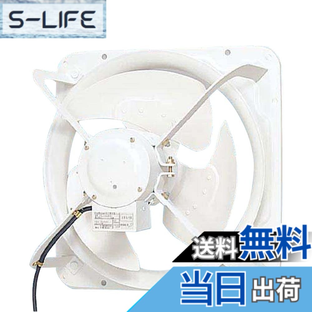 Panasonic (パナソニック) 有圧換気扇 FY-50GSU3 カバー付き 貨物輸送無料】Panasonic (パナソニック) 有圧換気扇 FY-50GSU3