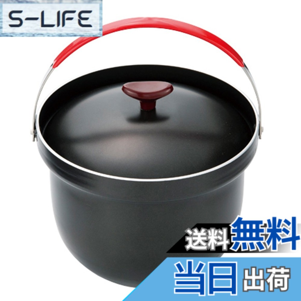 【送料無料】Coleman(コールマン) アルミライスクッカー 3合 ノンスティック加工 キャンプ 2000012931 アウトドア バーベキュー BBQ 炊飯 おこげ 簡単 軽量 持ち運び 頑丈 計量カップ付き