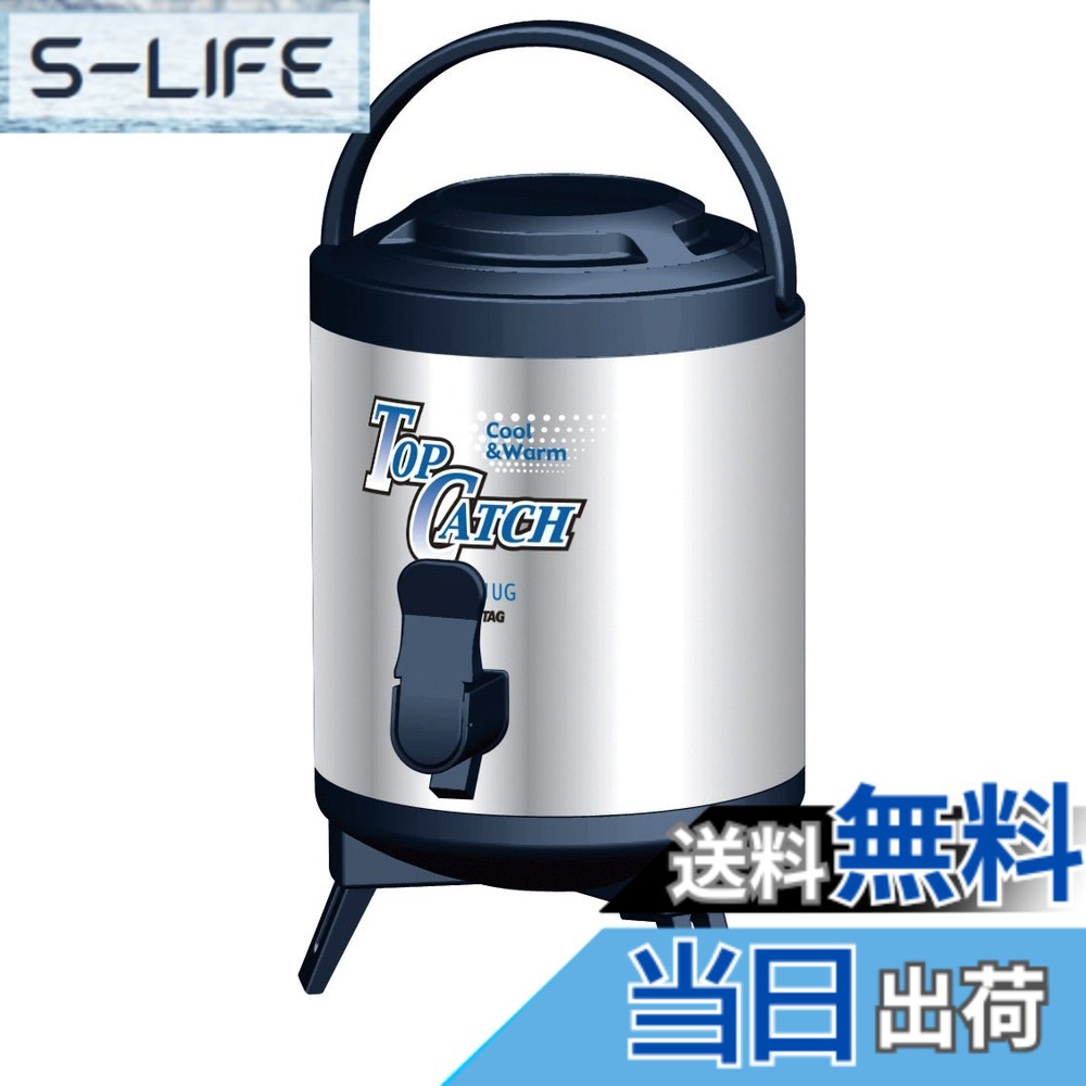 【送料無料】キャプテンスタッグ トップキャッチ ウォータージャグ 3L M-5086