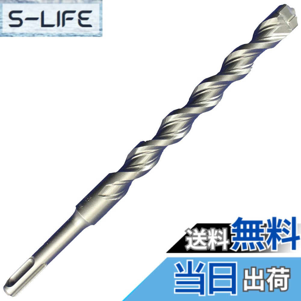 【送料無料】BOSCH(ボッシュ)SDSプラスビットX5L 16.0mmφx215mm X5L160215