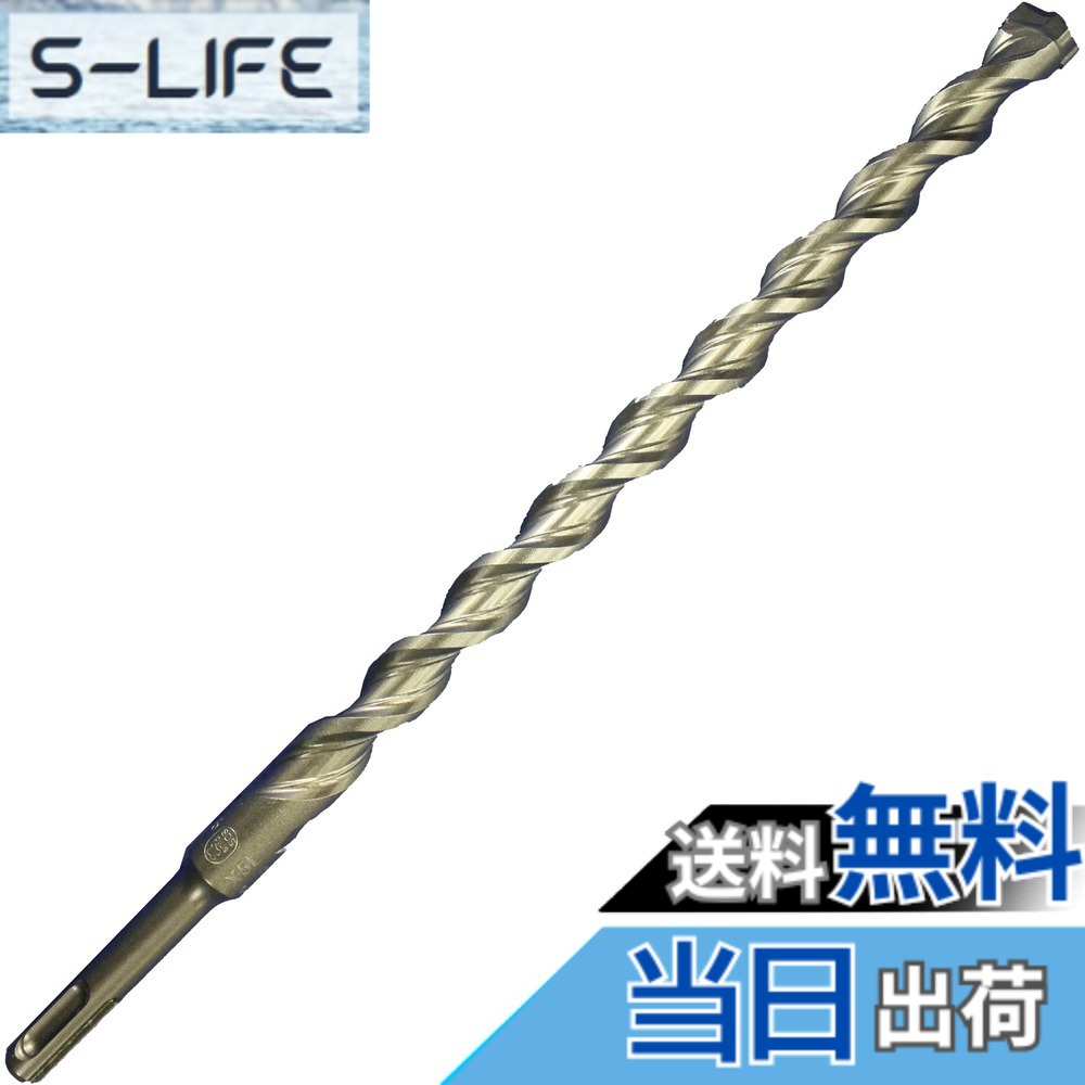 【送料無料】BOSCH(ボッシュ)SDSプラスビットX5L 16.5mmφx315mm X5L165315