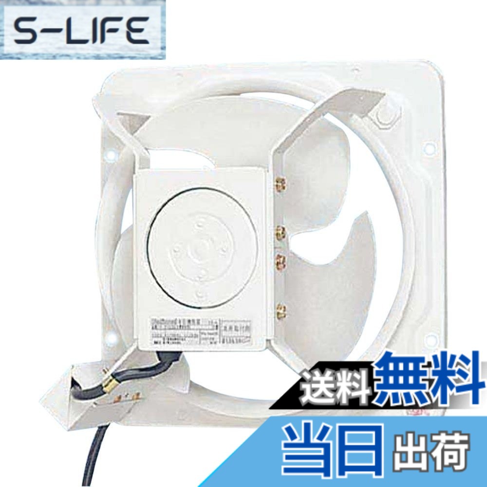 【貨物輸送無料】Panasonic (パナソニック) 有圧換気扇 加工用有圧換気扇 FY-25GSUD