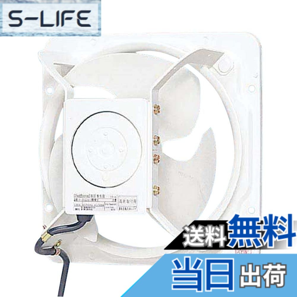【貨物輸送無料】Panasonic (パナソニック) 有圧換気扇 加工用有圧換気扇 FY-25GSU3