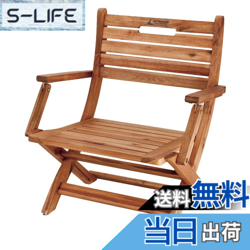 【貨物輸送無料】キャプテンスタッグ CS クラシックス FD ミッドスタイル 女性議長 UP-1010