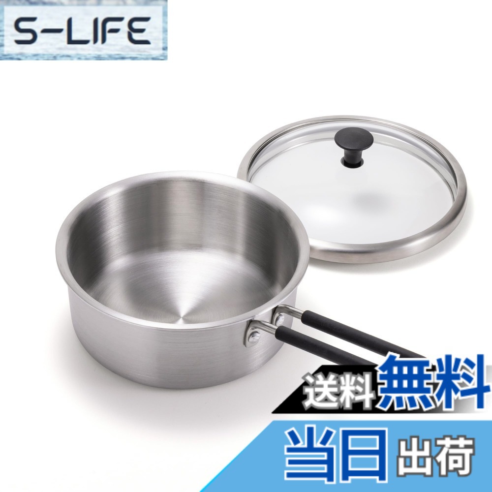 【送料無料】貝印 KAI ガス火 IH対応 熱伝導 が高い ミニマ 片手鍋 15cm ガラス蓋 付き 脇雅世 監修 o.e.c シルバー DY5207