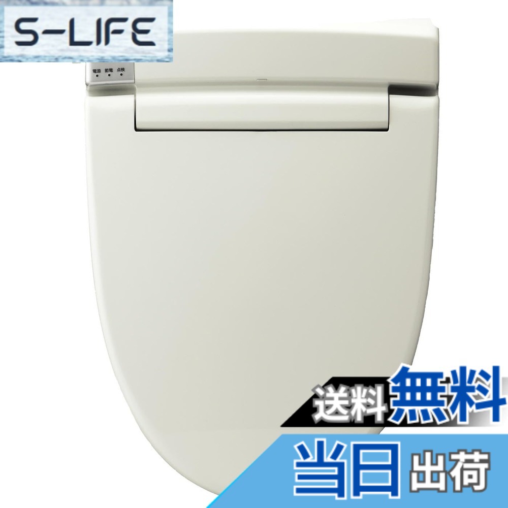 【送料無料】LIXIL(リクシル) INAX 温水洗浄便座 【日本製】 2年 脱臭機能付 リモコン式 貯湯式 シャワートイレ オフホワイト CW-RT2/BN8