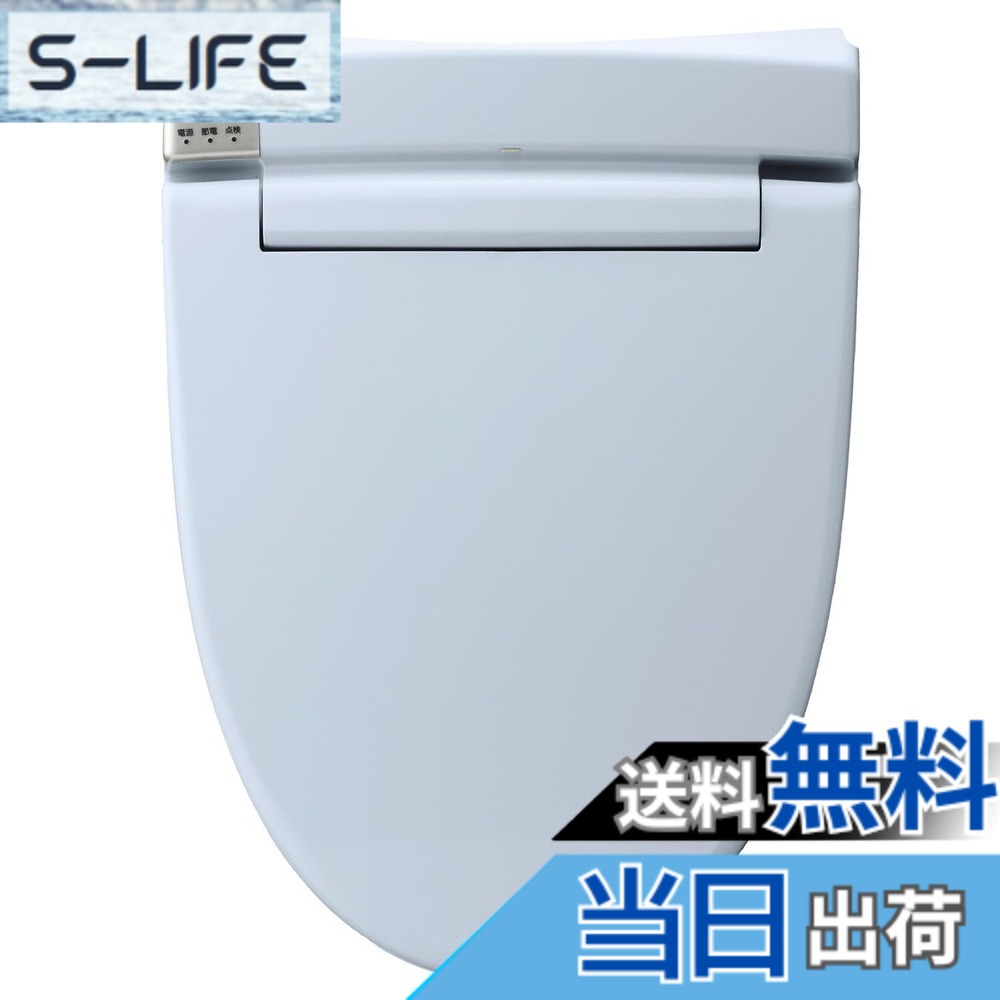 【送料無料】LIXIL(リクシル) INAX 温水洗浄便座 【日本製】 2年 脱臭機能付 リモコン式 貯湯式 シャワートイレ オフホワイト CW-RT2/BB7｜S-LIFE