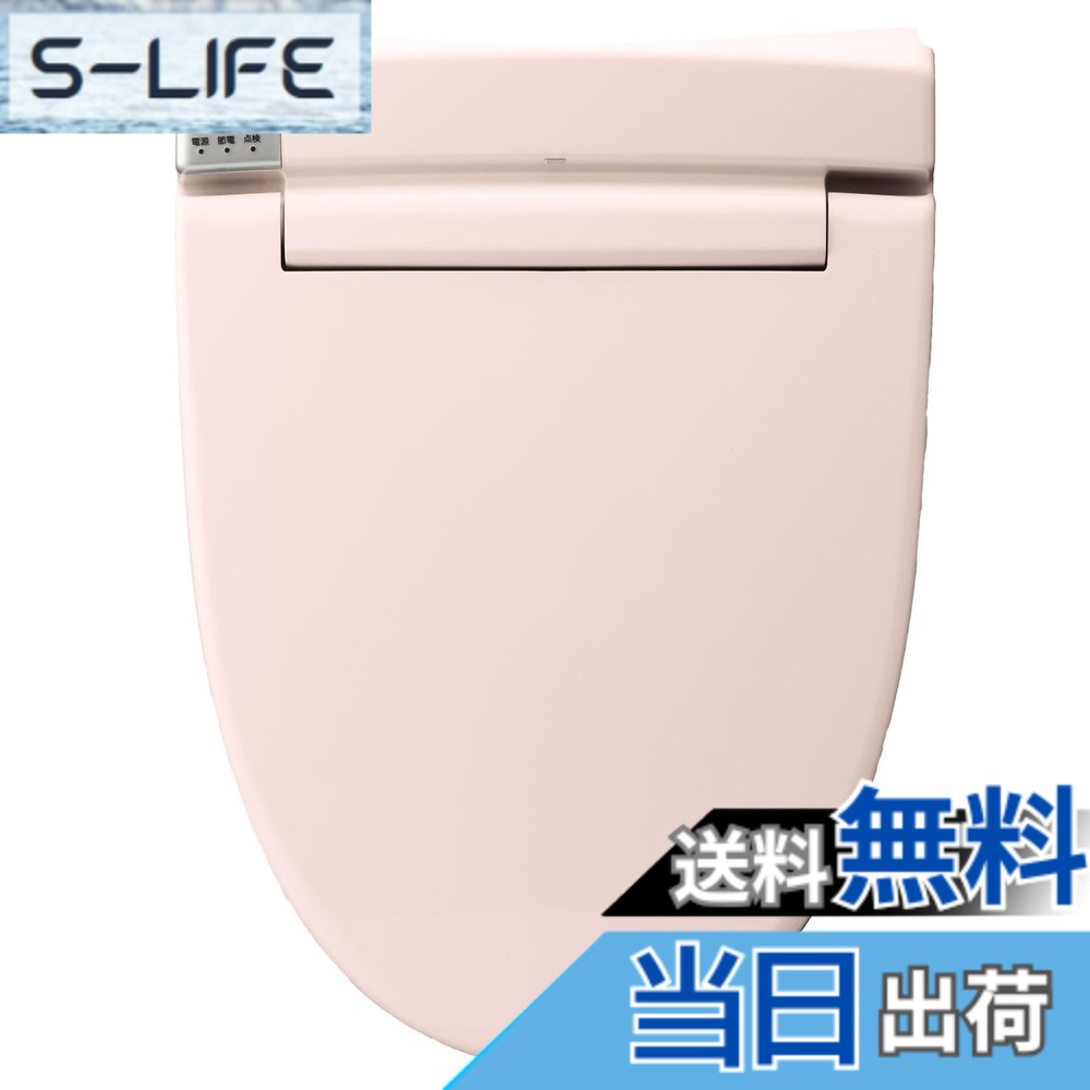 【送料無料】LIXIL(リクシル) INAX 温水洗浄便座 【日本製】 2年 脱臭機能付 リモコン式 貯湯式 シャワートイレ ピンク CW-RT2/LR8