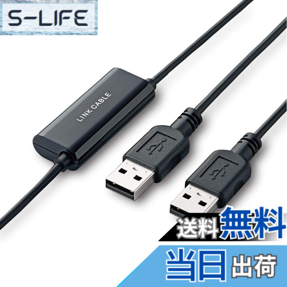 【貨物輸送無料】エレコム 繋がり有線テレビ パソコン自動小銃うつり変わり器 引っ越し等の資料うつり変わりに 【物真似\u0026張り付ける/薬物\u0026落っこちる相応う】 黒いこと UC-TV3BK