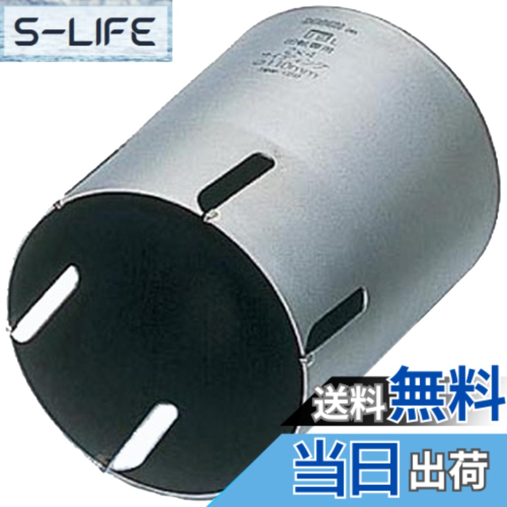 【送料無料】BOSCH(ボッシュ) ポリクリックシステム 2X4コアカッター75mmφ P24-075C