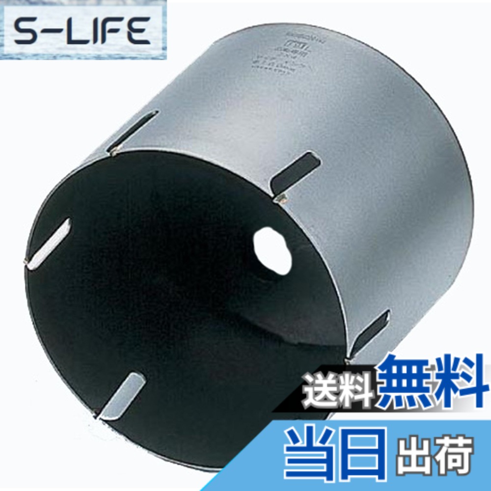 【送料無料】BOSCH(ボッシュ) ポリクリックシステム 2X4コアカッター170mmφ P24-170C