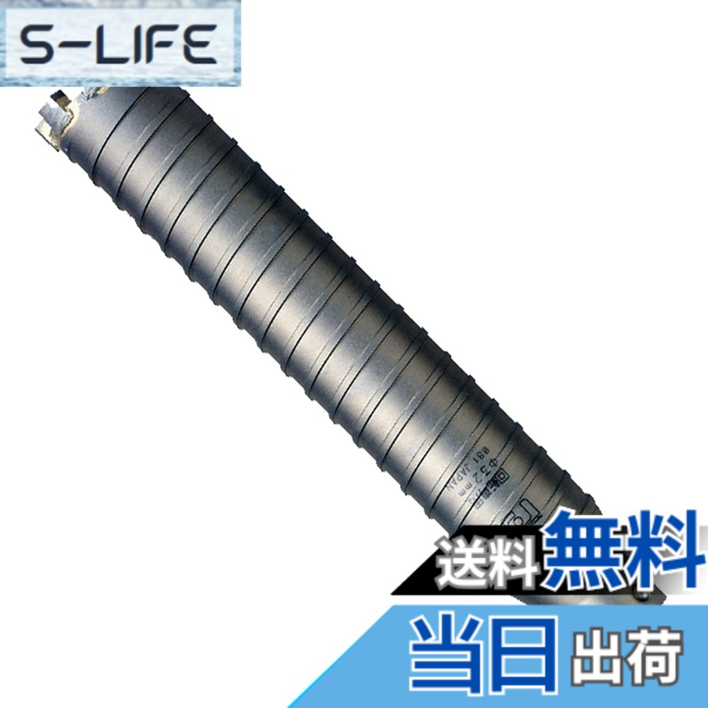 【送料無料】BOSCH(ボッシュ) ポリクリックシステム ダイヤモンドコアカッター38mmφ PDI-038C|S-LIFE