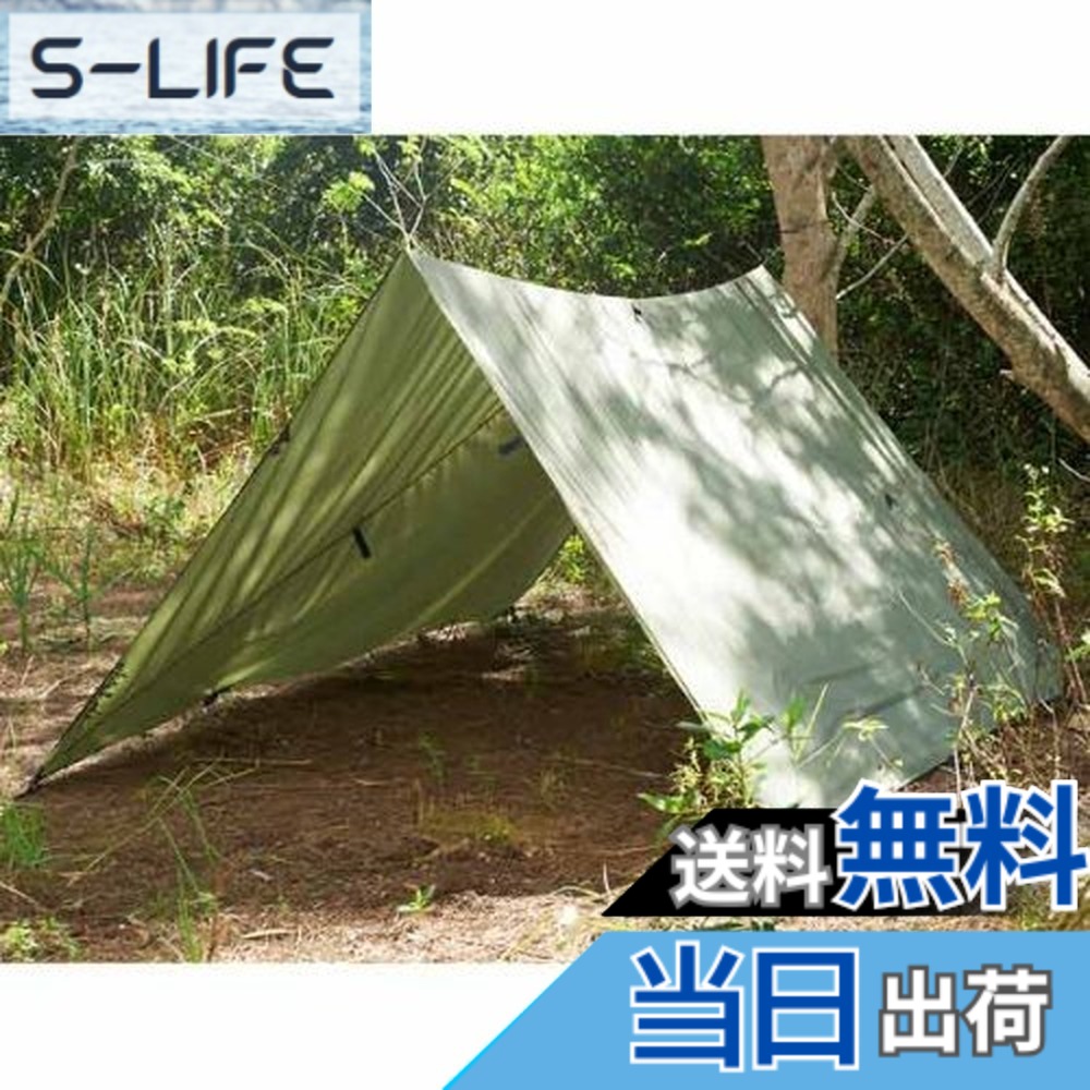 【送料無料】Snugpak テント オールウェザーシェルター 61670