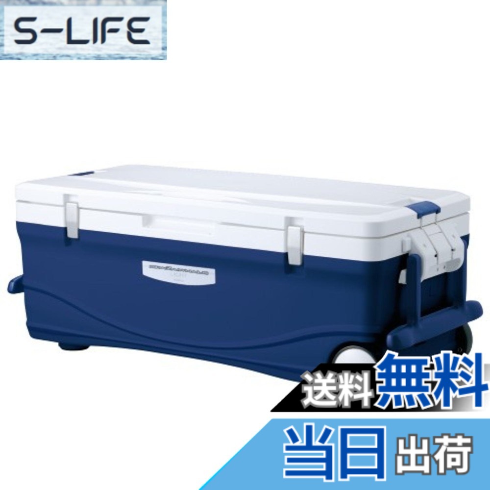 【送料無料】シマノ(SHIMANO) クーラーボックス 45L スペーザ ホエール ライト キャスター付 450LC-045L 釣り用 ディープネイビー｜S-LIFE