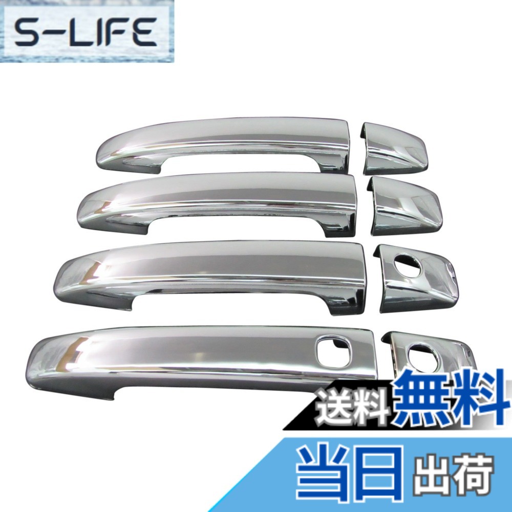 【送料無料】BRIGHTZ エクシーガ YA メッキドアハンドルカバー ノブ 「 A3 B1 C2 D2 」 【 IMP-NOBU-S-A3B1C2D2 】 YA4 YA5 YA9 YAM A4 A5 A9 AM 4 5 9 M 2042