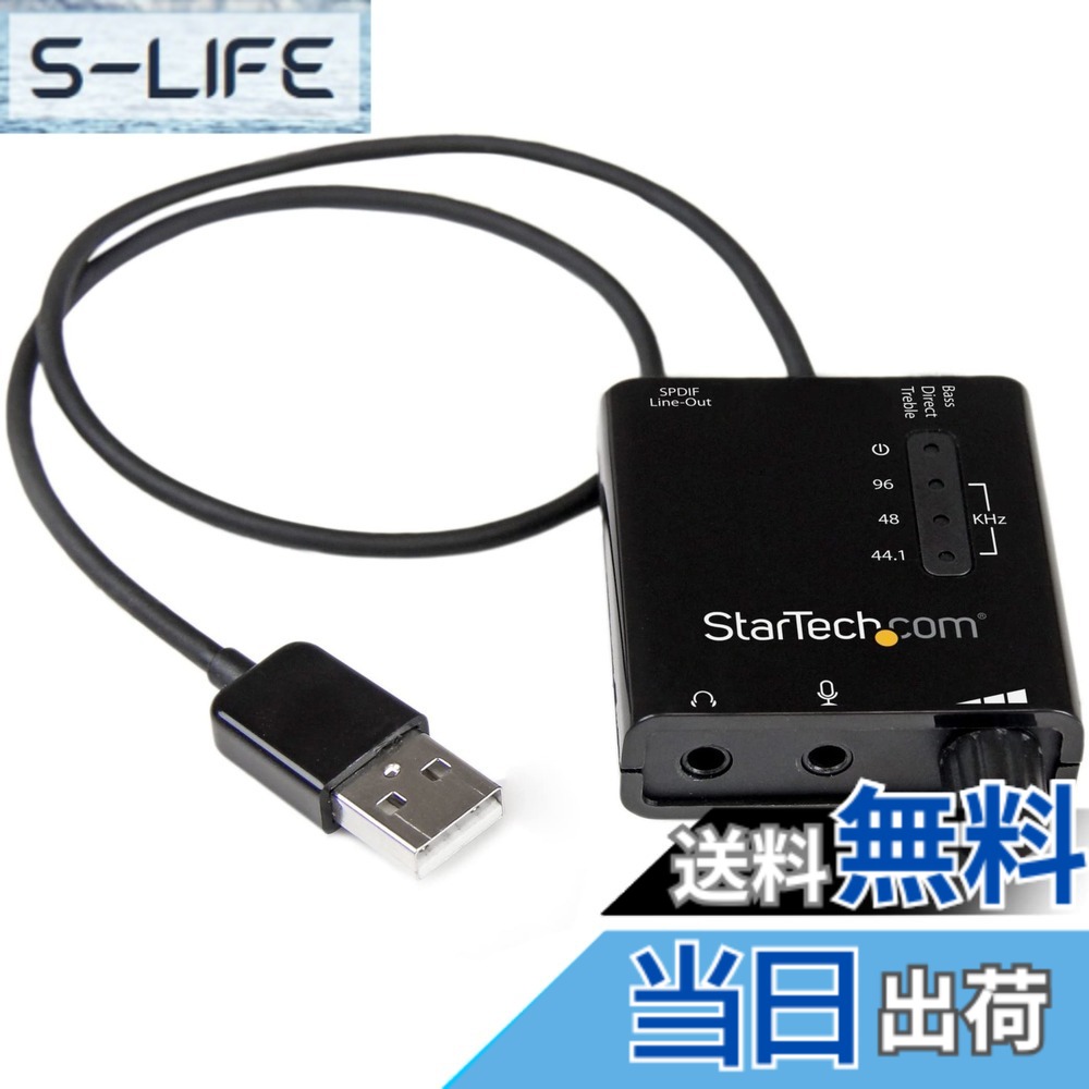 【送料無料】StarTech.com USB - DACヘッドホンアンプ S/PDIF対応 96kHz/24bit 2x 3.5mmミニジャック 1x 3.5mmトスリンク丸型コネクタ ICUSBAUDIO2D