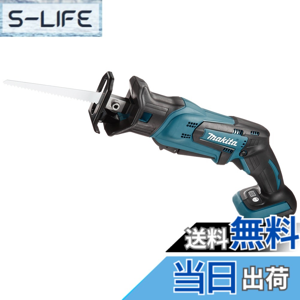 【貨物輸送無料】マキタ(Makita) 申し受ける式レシプロソー 18V 3.0Ah 本体のみ JR184DZ