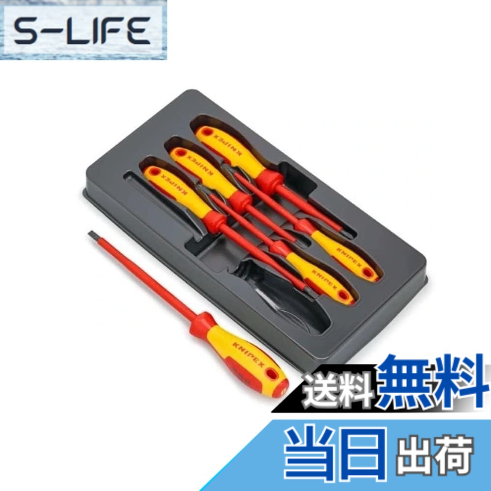 【貨物輸送無料】KNIPEX クニペックス 6点組 不成立１番ウッド書き割り 002012V01