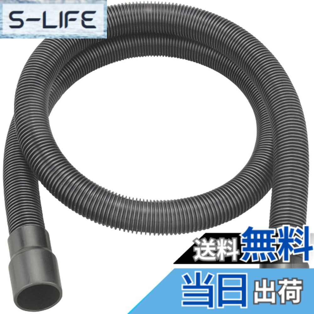 【送料無料】マキタ(Makita) 集じん機用ホース φ28-1.5m (421S(P)用標準ホース) A-40680