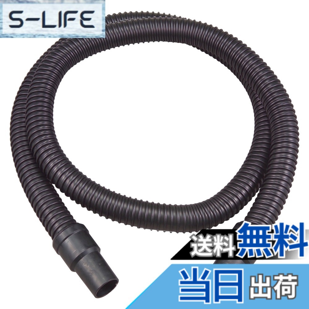 【送料無料】マキタ(Makita) 集じん機用ホース φ38-5.0m A-34104｜S-LIFE