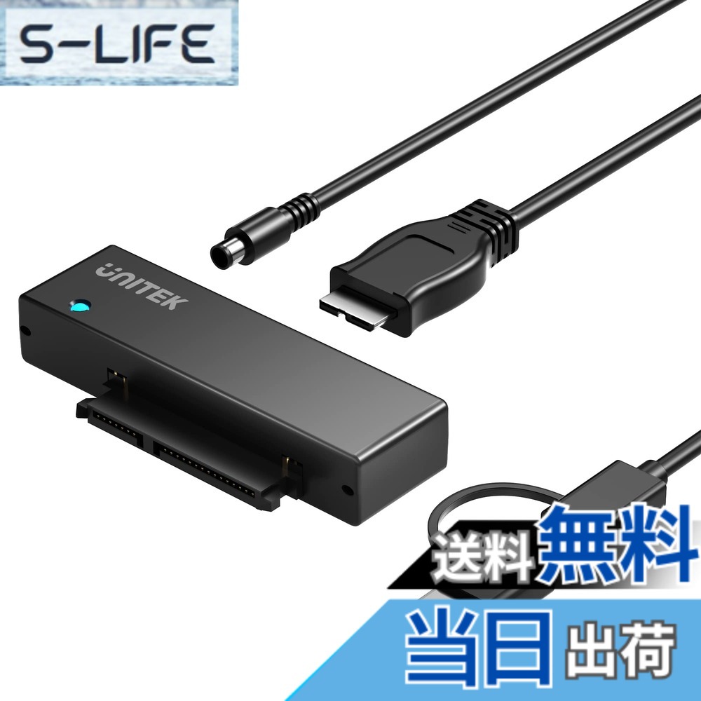 【送料無料】Unitek SATA USB3.0(USB A+C) 変換ケーブル 2.5 3.5インチ HDD/SSD などのハードライブ とSATA 光学ドライブ に対応 I/II/III 電源アダプタ（12V/2A電源付き）UASP対応 高速転送 線長150cm 最大18TB ファイルコピー テレビ録画 ハードディスク復旧 PSE認証済