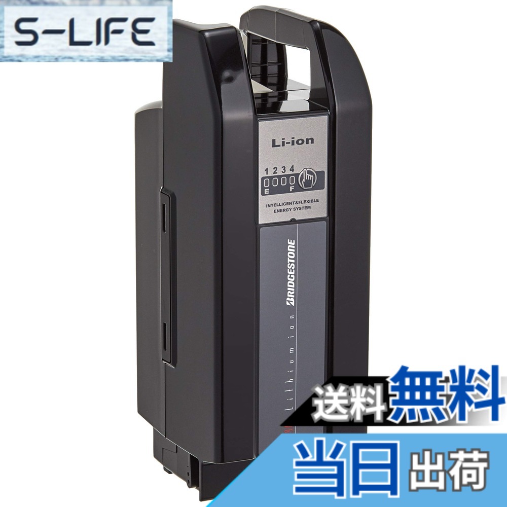 【送料無料】ブリヂストン(BRIDGESTONE) リチウムイオンバッテリー ブラック F895095BL LI8.9N.B