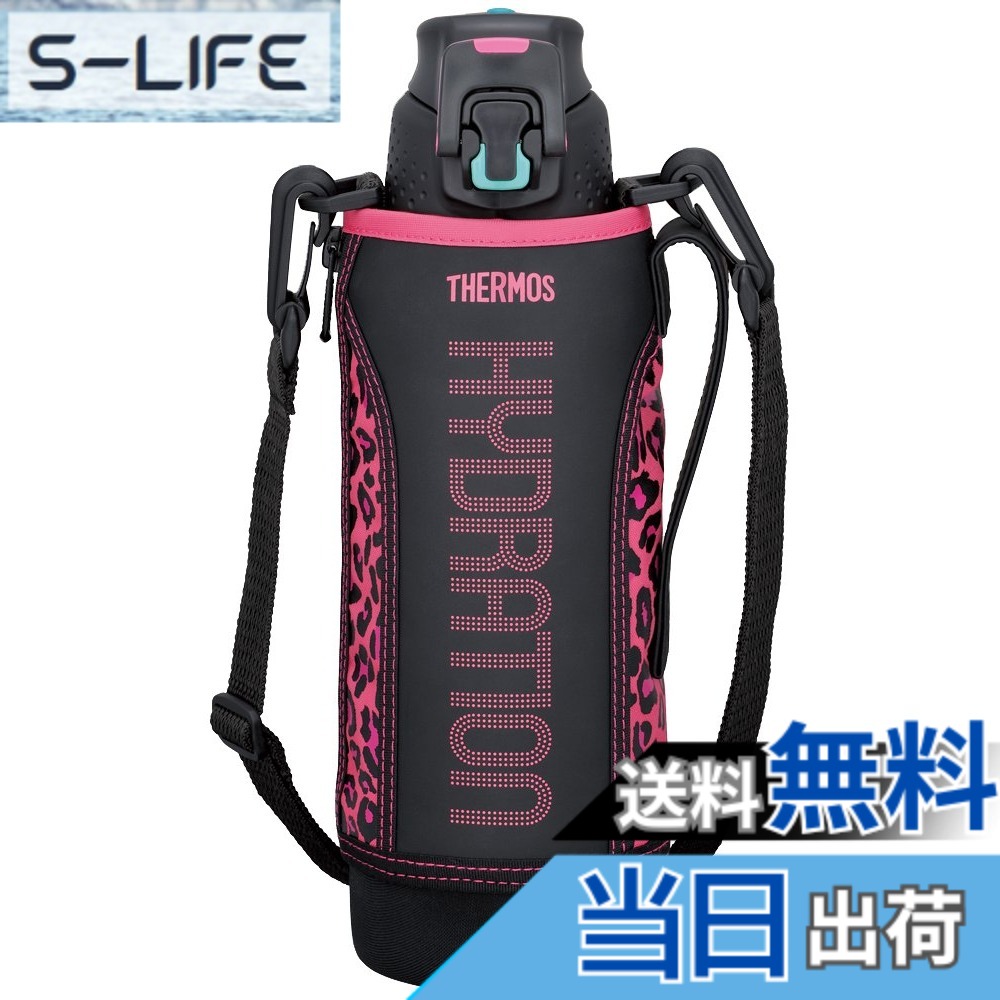【送料無料】THERMOS 真空断熱スポーツボトル 1.0L ブラックピンク FFZ-1000F BK-P