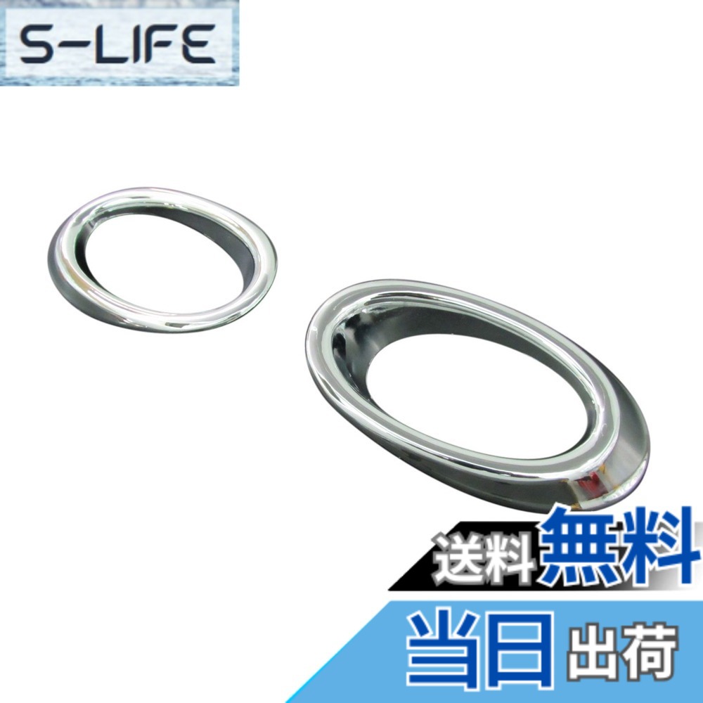 【送料無料】BRIGHTZ オデッセイ RB1 RB2 前期 メッキフォグライトカバー 【 FOG-COV-095 】 オデッセー アブソルート アブソリュート オデッセエ 15
