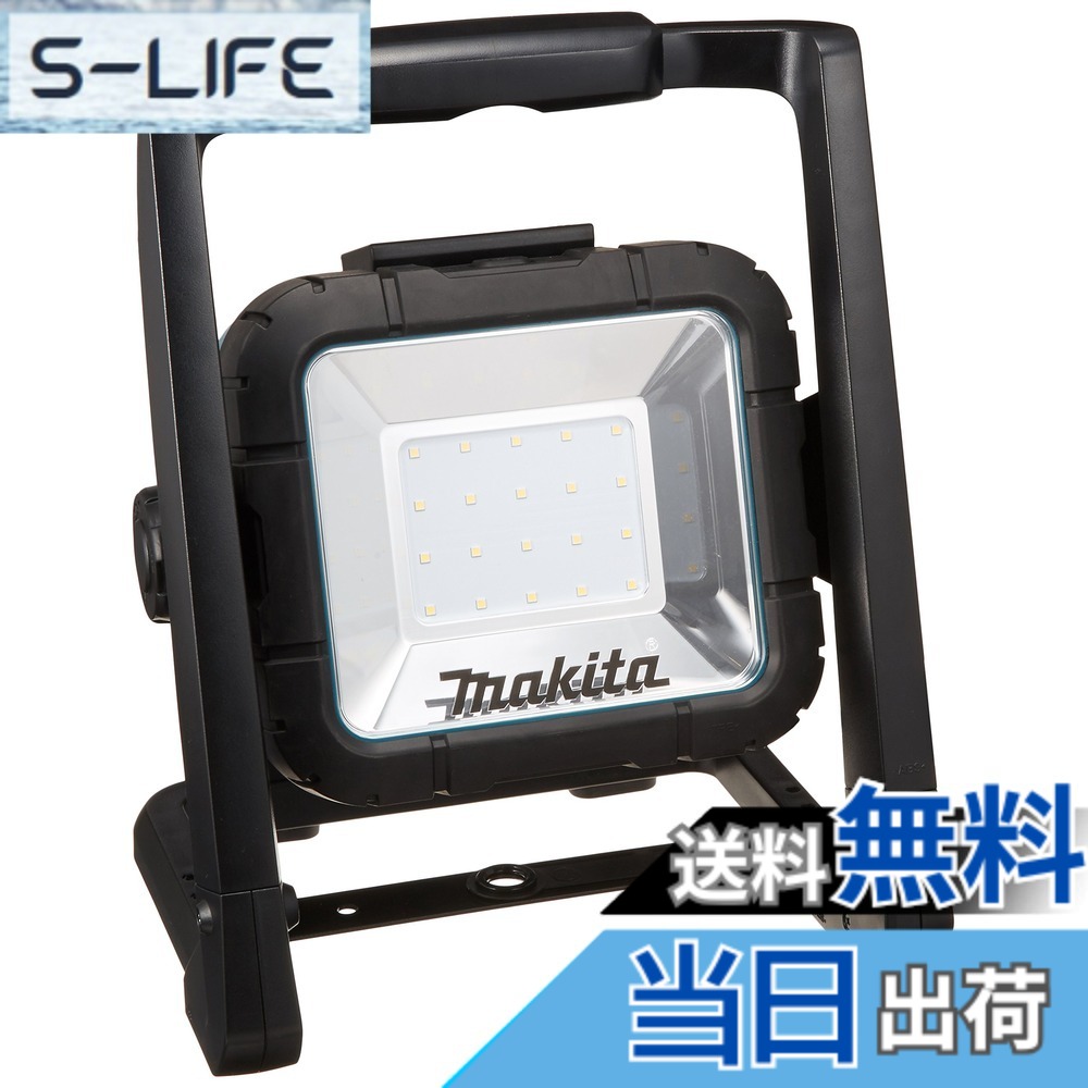【送料無料】マキタ(Makita) 充電式LEDスタンドライト 本体のみ 14.4V/18V ML805|S-LIFE