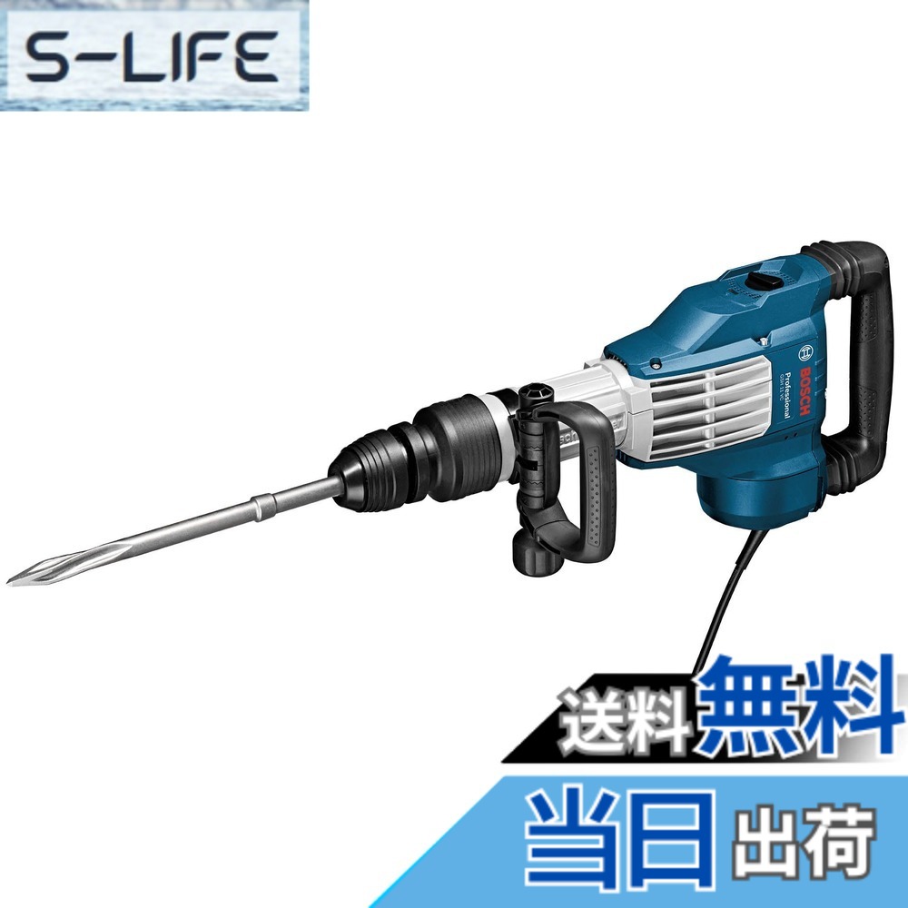 【送料無料】Bosch Professional(ボッシュ) SDS-max破つりハンマー GSH11VC
