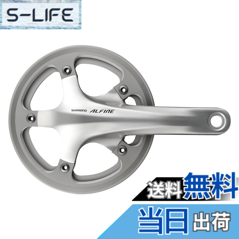 【送料無料】SHIMANO(シマノ) フロントチェーンホイール FC-S501 39T シングルガードSilverBB 170mm EFCS501CA9C1S 17,955円