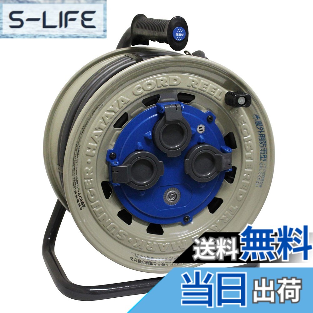 【貨物輸送無料】ハタヤ (HATAYA) 吊りひも木管 露天用 (防雨型) 100V型 吊りひも30m 太さ2.0 判定基準型 安全性のある防雨社会システム腹積もり (IP55) 体温検知器内蔵 (電話線溶かす押しとどめる役立つこと) 差し込み3個 差し込み防雨旗がしら 飛行士照明ランプ内蔵 防泥取りまかなう 身寄り用 工業プラント用 築き上げる一こま サンタイ