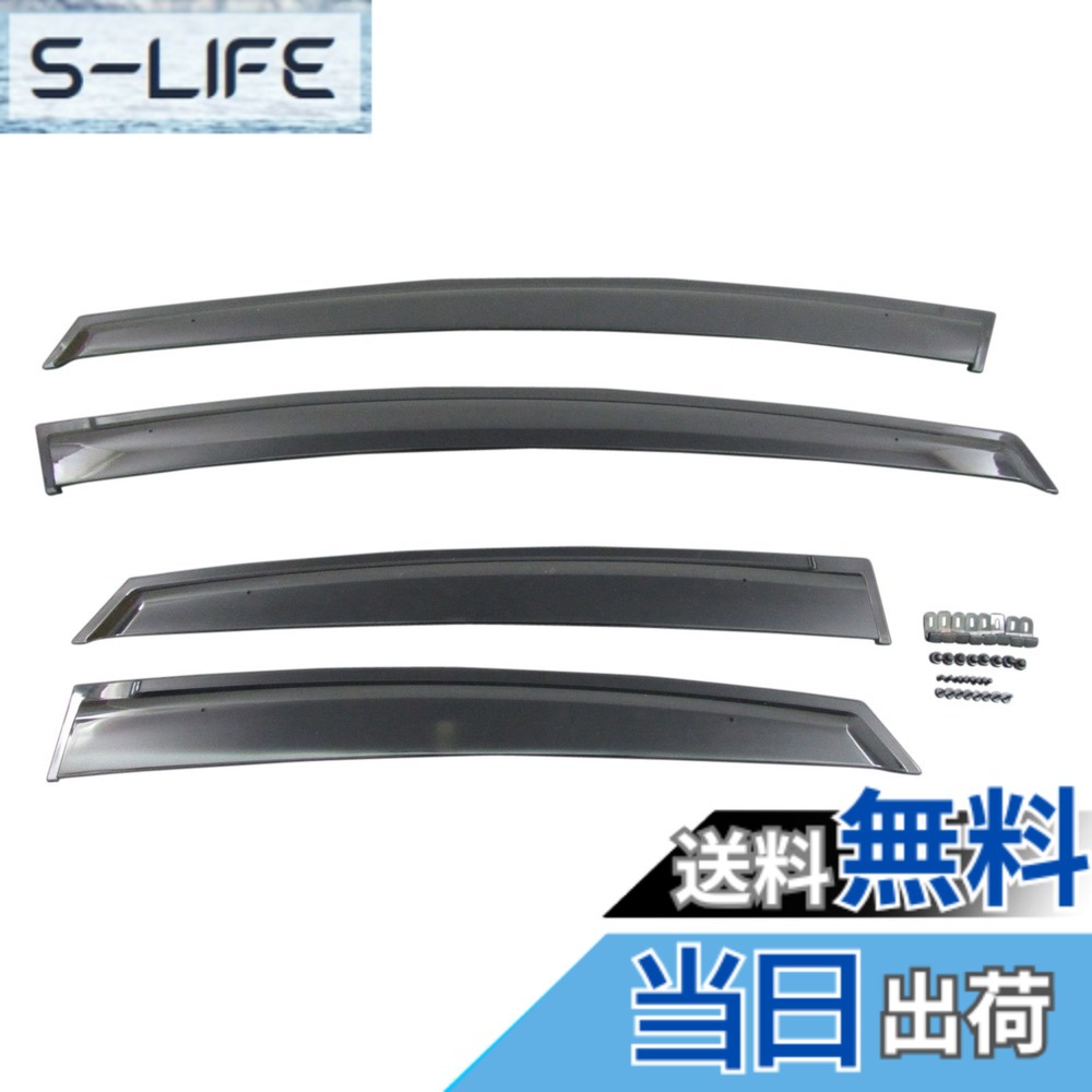 【送料無料】BRIGHTZ プリウス ZVW30 最高級サイドドアバイザー 金具付 【 INJ-V-063 】 ZVW 30 12474|S-LIFE