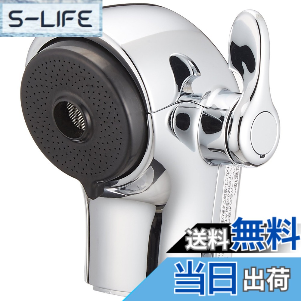 【貨物輸送無料】LIXIL(リクシル) INAX 風呂場用 シャワー天々部(付け足し部分品用) A-5400