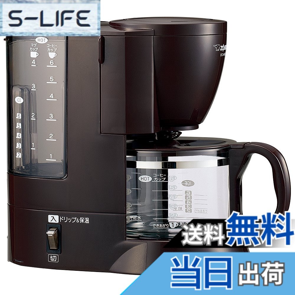 送料無料】象印 コーヒーメーカー 6杯用 EC-AK60-TD
