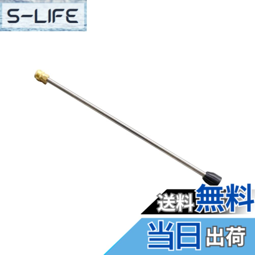 【貨物輸送無料】工進(KOSHIN) 高圧洗いもの機 JCE用 JCE-1510型 ノズルランス PA-269