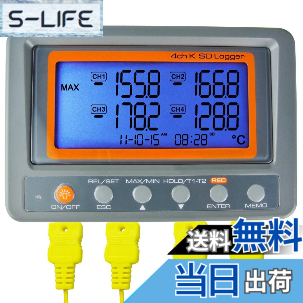 【送料無料】デジタル4チャンネル熱電対温度計温度記録データロガー、マルチチャンネルKタイプ温度計熱電対リーダー、8G SDカード付き2ビーズタイプK熱電対プローブ｜S-LIFE