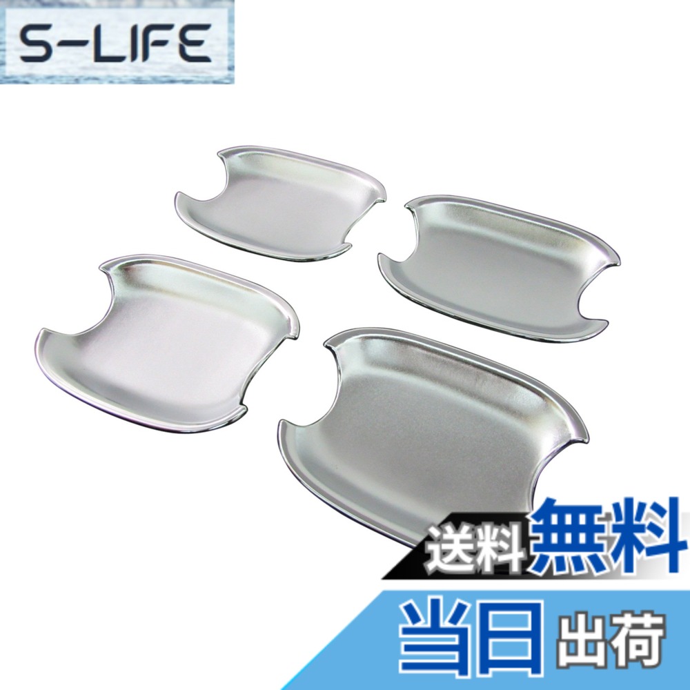 【送料無料】BRIGHTZ アウディ A5スポーツバック 8T メッキドアハンドルカバー 皿 4PC 【 DHC-SARA-016 】 アウデイ アウディー アウデイー B8 A5 スポーツバック 12840 5,910円