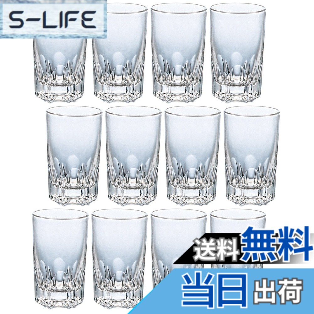 【送料無料】アデリア(ADERIA) 【アルスター130 130ml 12個セット 358 】 グラス コップ 業務用 家庭用 割れにくい 丈夫 瓶ビール ショット カクテル ウイスキー 日本酒 フレッシュジュース ビュッフェ デザート 前菜 プリン パンナコッタ ゼリー サラダ 試飲 スムージー