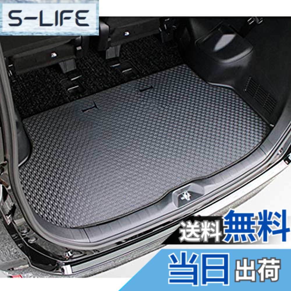 【送料無料】YMT80系ノア・ヴォクシー前期 ラバー製ラゲッジマット(カーゴマット)