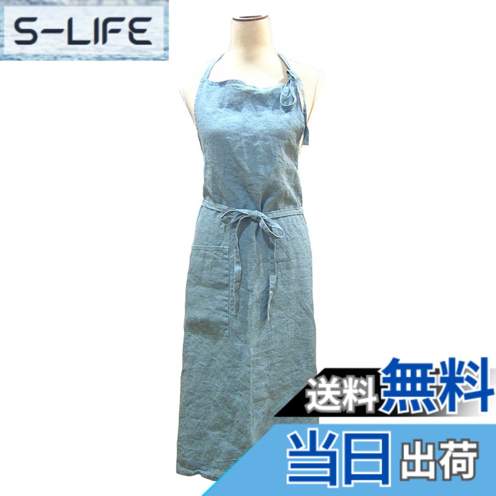 【貨物輸送無料】南太平洋営利主義 Linne 前垂れ LBL 0118-041