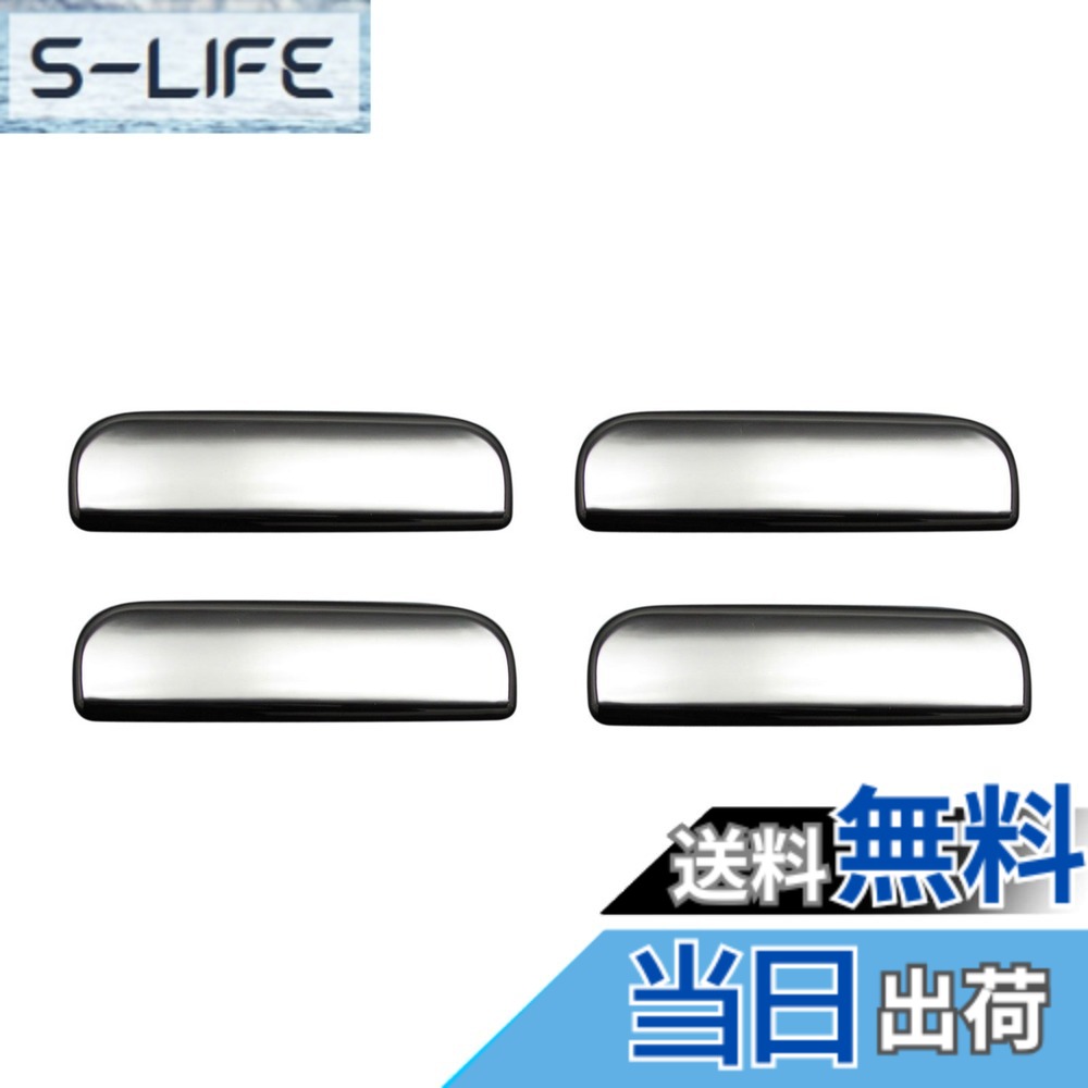 【送料無料】BRIGHTZ ekアクティブ H81W ブラックメッキドアハンドルカバー ノブ 4PC 【 DHC-NOBU-019-4PC 】 ek アクティブ アクテイブ イーケー イーケイ 81 H81 81W 13847|S-LIFE